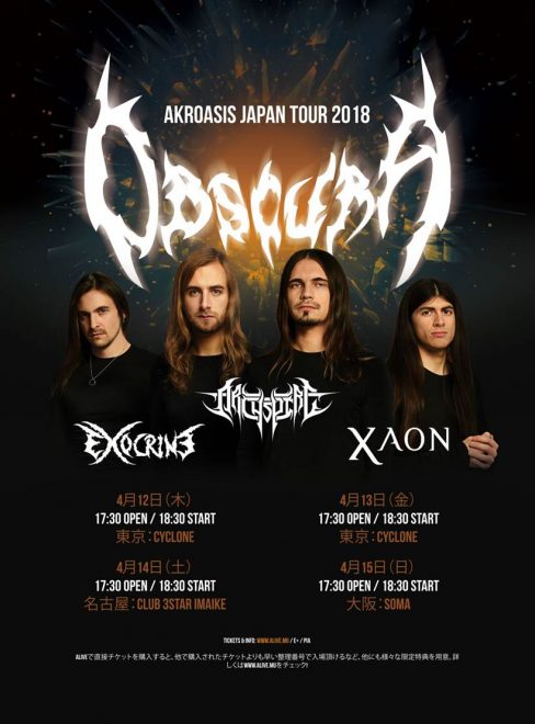 OBSCURA | confirm “Japan Tour 2018”