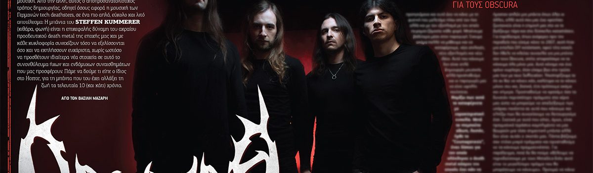 OBSCURA | “Diluvium” – Album of the Month at METAL HAMMER GREECE