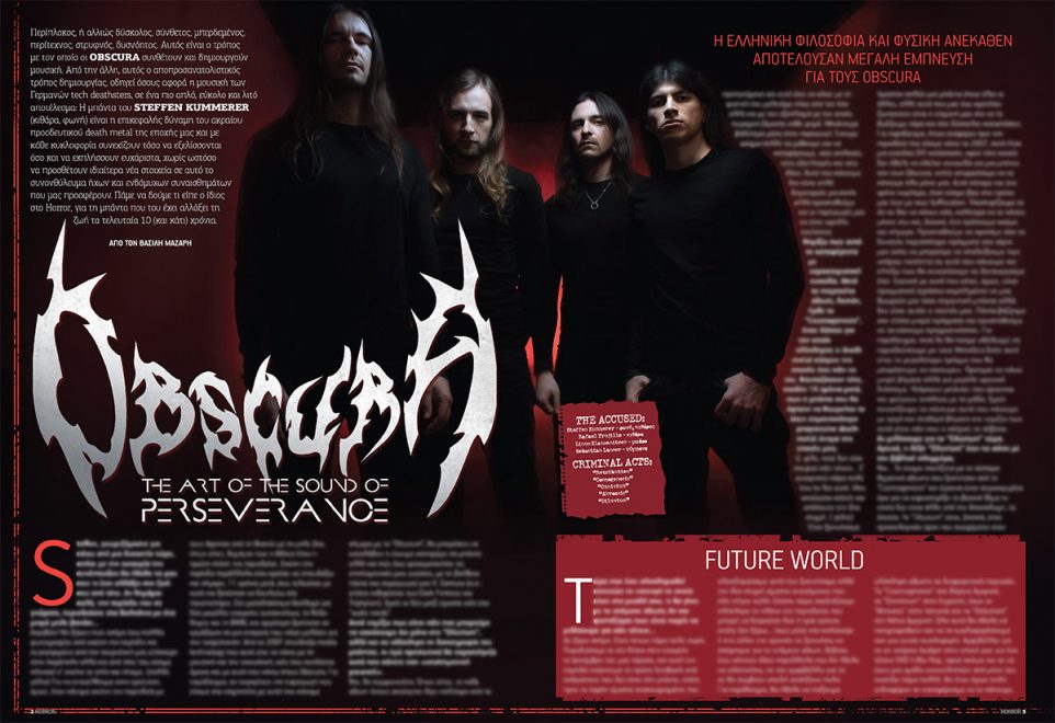 OBSCURA | “Diluvium” – Album of the Month at METAL HAMMER GREECE