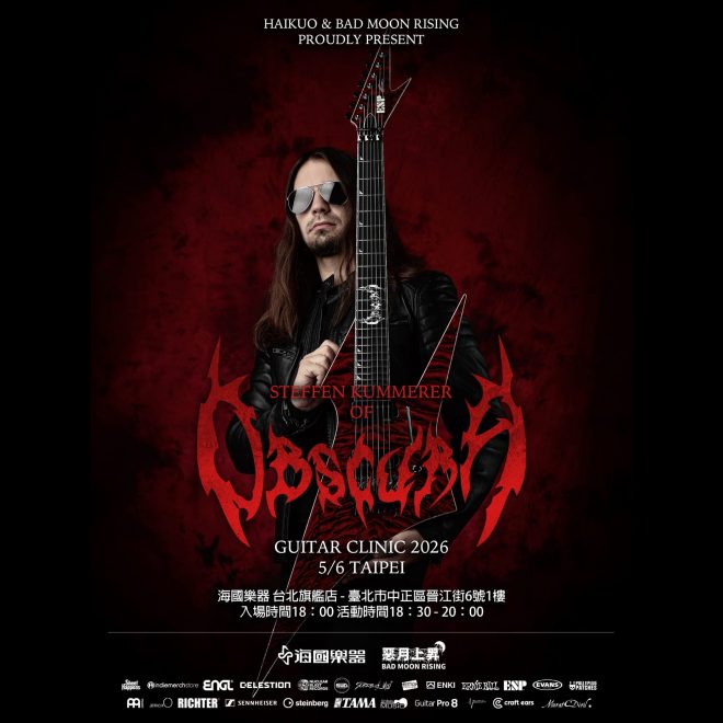 OBSCURA // Guitar Clinic 2026 – Taipei